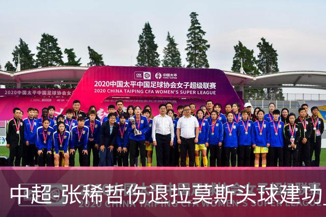 中超-张稀哲伤退拉莫斯头球建功 国安1-0双杀三镇